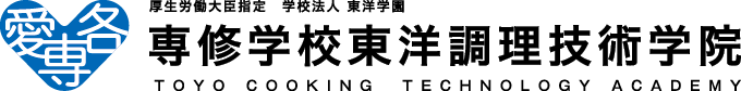 東洋調理技術学院_logo