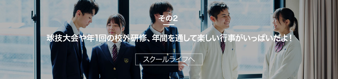 東洋調理技術学院 つよみその3