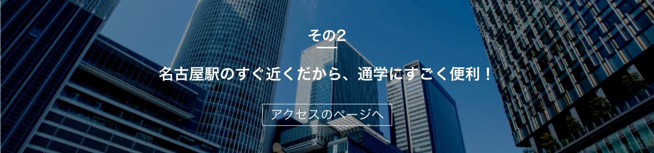 東洋調理技術学院 つよみその2