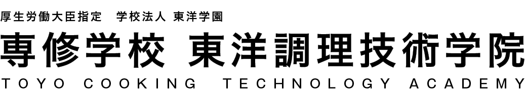 東洋調理技術学院_logo